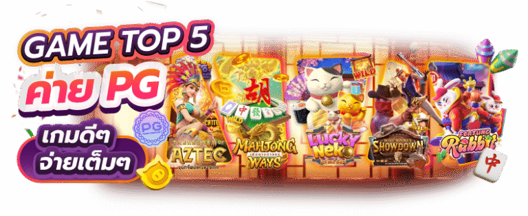 ezy777 สล็อตแตกบ่อย เว็บตรงยอดฮิต ทำกำไรมหาศาลแห่งปี